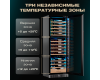 Винный шкаф Meyvel MV98-KST3 (Slim)