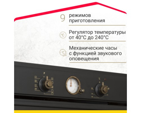 Электрический духовой шкаф Simfer B6EL77097