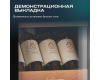 Винный шкаф Meyvel MV24-CBF1-Next