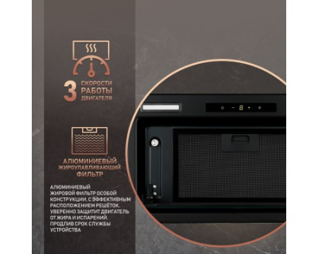 Встраиваемая в шкаф вытяжка Weissgauff Airin 1200 BL