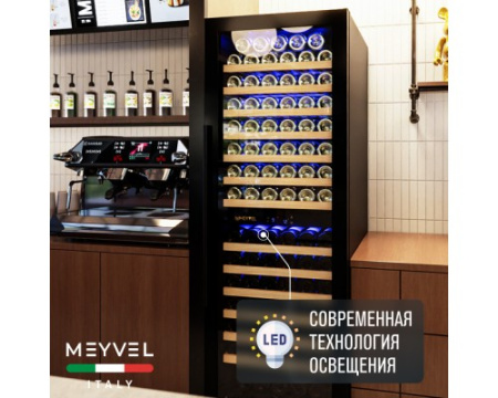 Винный шкаф Meyvel MV163-KBT2