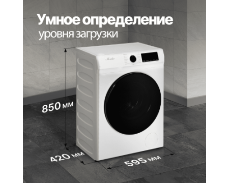 Стиральная машина Monsher MWM 420 Blanc