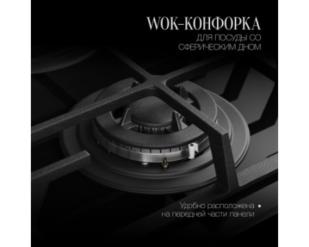 Варочная панель газовая Kuppersberg FG 33 B