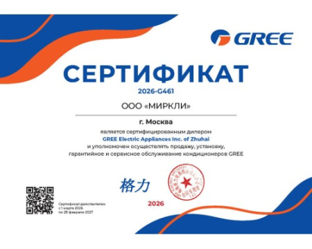Настенный внутренний блок мульти сплит-системы Gree Free Match IV GWH(07)QB-K3DNC2G/I