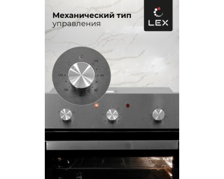 Электрический духовой шкаф LEX EDM 041 IX