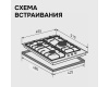 Газовая варочная панель Zigmund & Shtain G 22.4 B