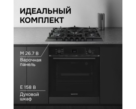 Газовая варочная панель Zigmund & Shtain M 26.7 B