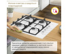 Газовая варочная панель Simfer H60Q40W416