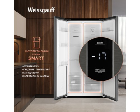 Отдельностоящий холодильник с инвертором Weissgauff WSBS 550 GRG Inverter NoFrost