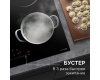 Стеклокерамическая варочная панель Zigmund & Shtain CI 35.6 B