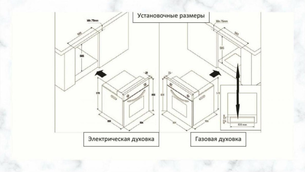 Встраиваемая духовка Reex OE 6060M