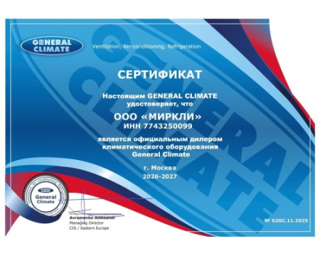 Настенный внутренний блок мульти сплит-системы General Climate GC-MR09HR32