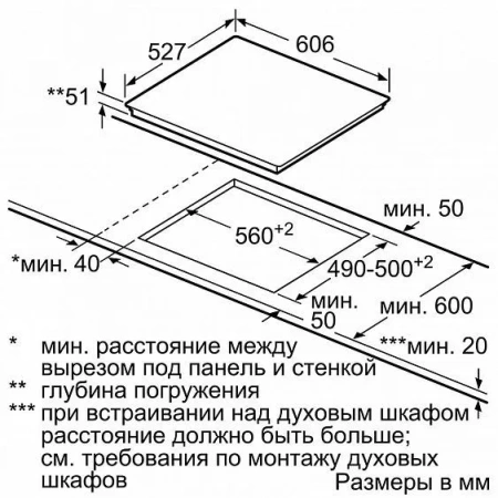 Варочная поверхность BOSCH PIF 672FB1E