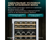 Винный шкаф Meyvel MV46PRO-KWT2