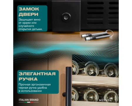 Винный шкаф Meyvel MV77PRO-KBT2 (Натуральный бук)
