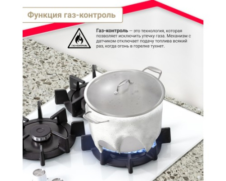 Газовая варочная поверхность Simfer H45N35W571