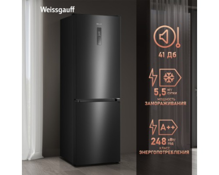 Отдельностоящий холодильник с инвертором Weissgauff WRK 2000 Total NoFrost Inverter Black