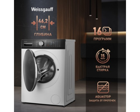 Стиральная машина с сушкой Weissgauff WMD 4148 D