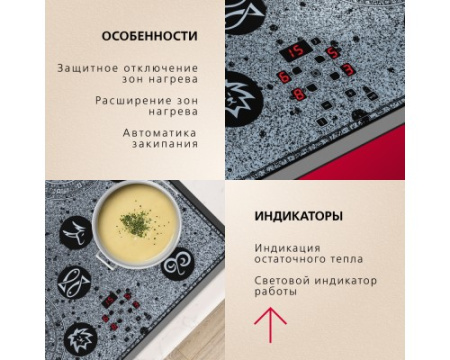 Электрическая панель Hansa BHC66504