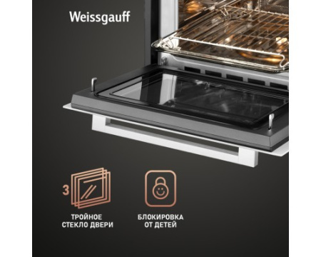 Встраиваемый компактный духовой шкаф с СВЧ Weissgauff OE 449 PDW