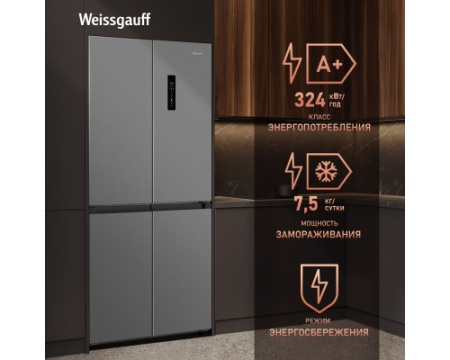 Отдельностоящий холодильник с инвертором Weissgauff WCD 450 X NoFrost Inverter