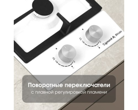 Газовая варочная панель домино Zigmund & Shtain G 14.3 W