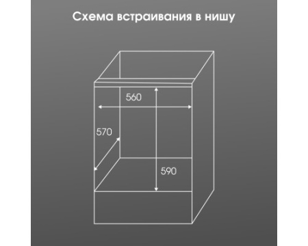 Электрический духовой шкаф Zigmund & Shtain E 177 W