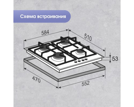 Газовая варочная панель из закаленного стекла Zigmund & Shtain MN 197.61 I