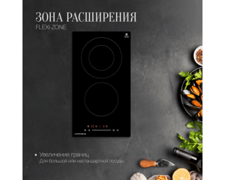 Варочная панель Kuppersberg ECS 321