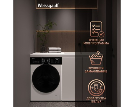 Стиральная машина с прямым приводом и инвертором Weissgauff WM 4926 Direct Drive Inverter
