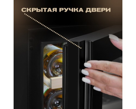 Винный шкаф Meyvel MV46NH-KBT2