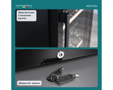 Винный шкаф Meyvel MV98-KBF2