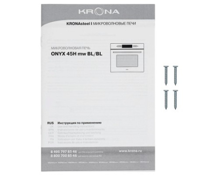 Встраиваемая микроволновая печь Krona ONYX 45H mw BL/BL