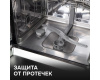 Посудомоечная машина Zigmund & Shtain DW 309.4