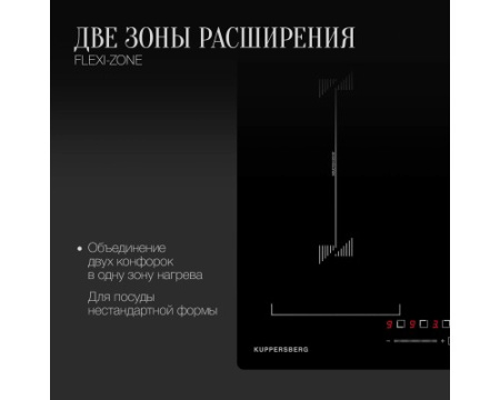 Варочная панель Kuppersberg ICS 627