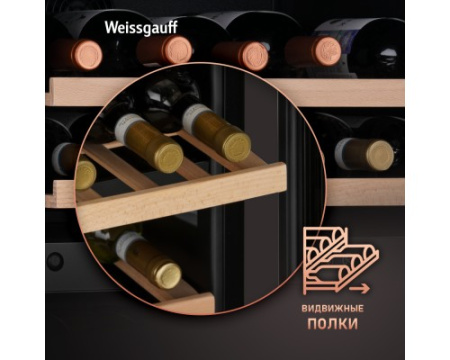 Встраиваемый винный холодильник Weissgauff WWCI-36 DB Dual Zone