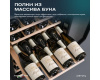 Винный шкаф MEYVEL MV52-KBF1