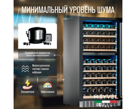 Винный шкаф Meyvel MV99PRO-KST2