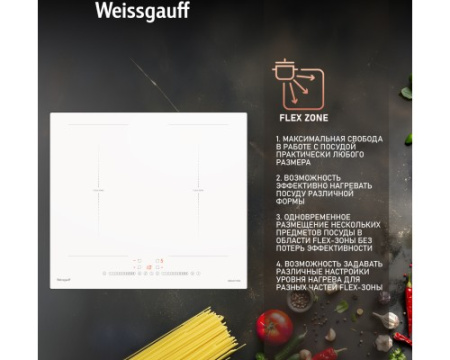 Индукционная варочная панель с инвертором и слайдером Weissgauff HI 642 WSCM