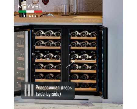 Винный шкаф Meyvel MV28NH-KWT2