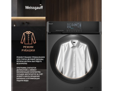 Стиральная машина с прямым приводом и инвертором Weissgauff WM 4927 Direct Drive Inverter Premium Deep Grey