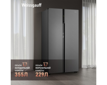 Отдельностоящий холодильник с инвертором Weissgauff WSBS 600 NoFrost Inverter Bru Steel Glass