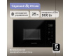 Микроволновая печь Zigmund & Shtain BMO 28 B
