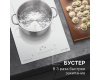 Стеклокерамическая варочная панель Zigmund & Shtain CI 29.3 W