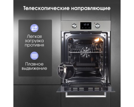 Электрический духовой шкаф Zigmund & Shtain E 174 S