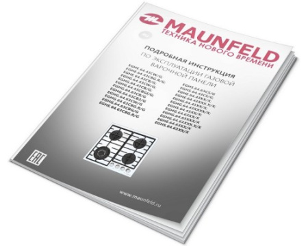 Газовая варочная панель Maunfeld EGHS.64.6CS/G