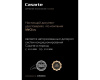Канальный внутренний блок мульти сплит-системы Casarte CAS35ADM1/R3-W