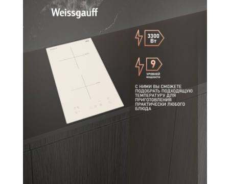 Варочная панель Weissgauff HI 32 G