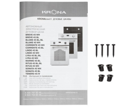 Духовой шкаф Krona LYRA 45 BL/BL