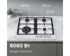 Газовая варочная панель Zigmund & Shtain GN 128.61 W